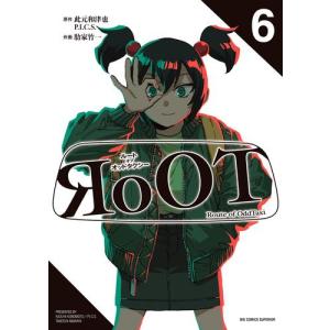 新品 / 特典あり 神統記(テオゴニア) (1-13巻 最新刊) ポスト