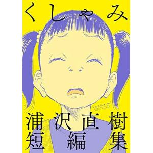 新品 / そうだ、売国しよう 〜天才王子の赤字国家再生術〜 (1-18巻 最