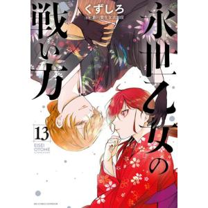 新品 / THE FIRST SLAM DUNK スラムダンク re:SOURCE (1巻 全巻