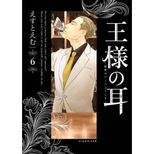 新品 / ご注文はうさぎですか? (1-13巻 最新刊) 全巻セット : 漫画全巻