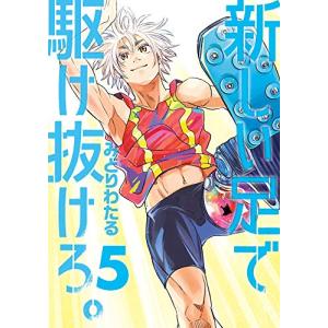 新品 / ハクメイとミコチ (1-14巻 最新刊) 全巻セット : 漫画全巻