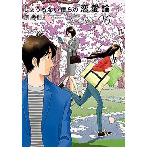 (未使用･未開封品)ビギン BEGIN 1-9巻セット 新品 / ビギン BEGIN (1-9巻 全巻) 全巻セット : 漫画全巻ドット