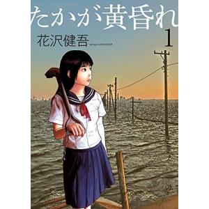 新品 / アンダーニンジャ (1-16巻 最新刊) 全巻セット : 漫画