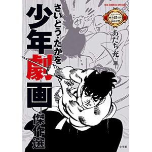 5月下旬より発送予定 / 新品 創世のタイガ (1-14巻 最新刊) 全巻セット