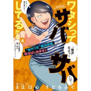 杖と剣のウィストリア　全巻