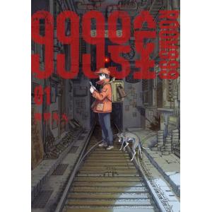 新品 / ゲート 自衛隊 彼の地にて、斯く戦えり (1-28巻 最新刊) 全巻