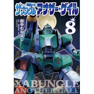 新品 / キン肉マン 読切傑作選 (全2冊) 全巻セット : 漫画全巻ドット