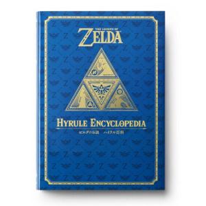 ゼルダの伝説ブレスオブザワイルドマスターワークス : 京都 大垣書店