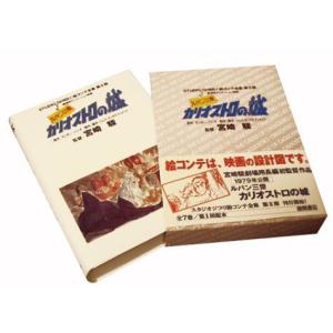 講談社（kodansha） 新品 / [水木しげる漫画大全集第1期 C] 皆伝への道