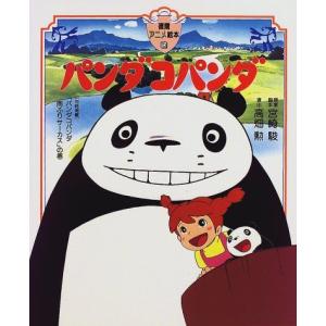 ビッグブック はらぺこあおむし : ワンサカYahoo!店 - 通販 - Yahoo