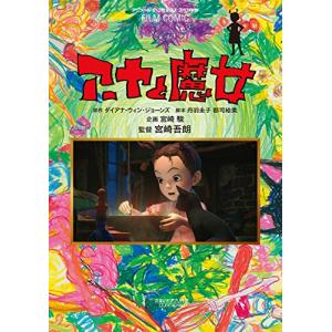 ドラえもん学習シリーズ + ふしぎのサイエンス　全40巻 セット 新品 / 学習まんが ドラえもん ふしぎのサイエンス (全8冊) 全巻セット