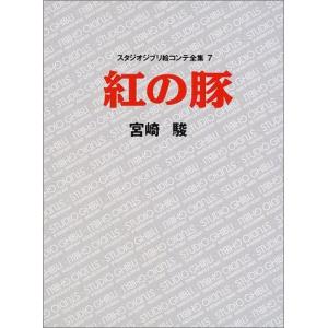 IPPON GRAND PRIX」1〜10巻セット DVD レンタル落ち/松本人志/有吉弘行