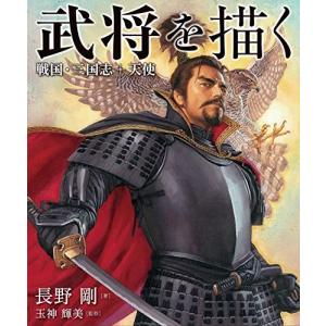 新品 / あおざくら 防衛大学校物語 (1-36巻 最新刊) 全巻セット : 漫画