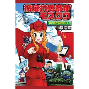 新品 / 夜桜さんちの大作戦 (1-29巻 全巻) 全巻セット : 漫画全巻