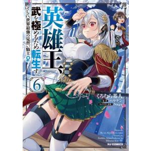 動物のお医者さん　愛蔵版　全巻セット Amazon.co.jp: 動物のお医者さん 愛蔵版 コミック 1-6巻セット