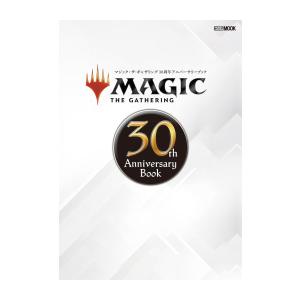 新品 / マジック:ザ・ギャザリング 30th Anniversary Book