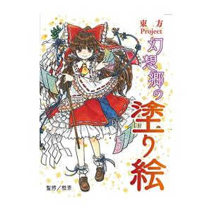 講談社（kodansha） 新品 / ガチアクタ (1-19巻 最新刊) 全巻セット