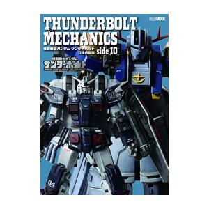 新品 / 戦え!超ロボット生命体トランスフォーマー ザ☆コミックス完全