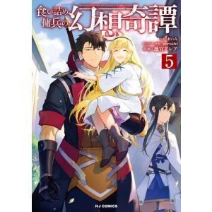 新品 / マギ(1-37巻 全巻) 全巻セット : 漫画全巻ドットコム Yahoo
