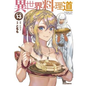 新品 / たまのこしいれ -アシガールEDO- (1-4巻 最新刊) 全巻セット