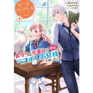ゴールデンドロップ1-13全巻セット コミック全巻セット・まとめ買い】ゴールデンドロップ(1～13巻)セット