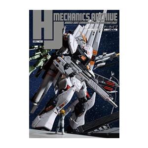 新品 / 機動戦士ガンダム サンダーボルト (1-27巻 最新刊) 全巻セット