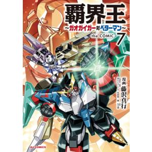 新品 / 白土三平選集 (全16巻) 全巻セット : 漫画全巻ドットコム Yahoo