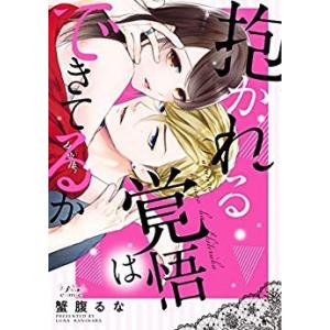 新品 / ワンダンス (1-15巻 最新刊) 全巻セット : 漫画全巻ドットコム