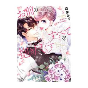 新品 / はたらく魔王さま! (1-24巻 全巻) 全巻セット : 漫画全巻ドット