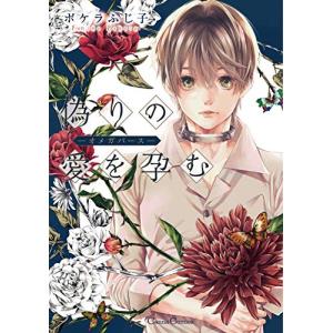 新品 / 東方智霊奇伝 反則探偵さとり 迷宮編 (1-6巻 最新刊) 全巻