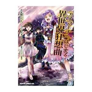 新品 / からくりサーカス[文庫版](1-22巻 全巻) 全巻セット : 漫画全巻