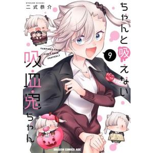 新品 / 炎炎ノ消防隊 (1-34巻 全巻) +オリジナル収納BOX付セット 全巻