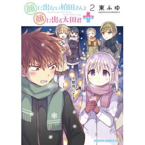 新品 / 特典あり カッコウの許嫁 (1-29巻 最新刊) オリジナルA5