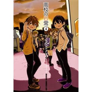 【全巻初版帯付き／特典ペーパー付】かげきしょうじょ‼︎ 全巻セット／ジャンプ改 かげきしょうじょ!! コミック 1-14巻セット |本 | 通販 | Amazon