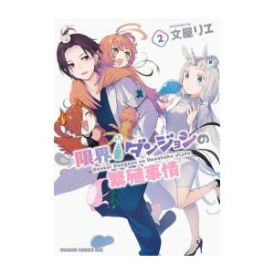 タッチ完全復刻版BOX 全巻セット 新品 / タッチ 完全復刻版BOX vol.1-5(全5BOX) 全巻セット : 漫画全巻