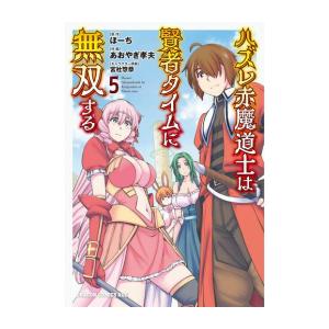 新品 / リィンカーネーションの花弁 (1-22巻 最新刊) 全巻セット