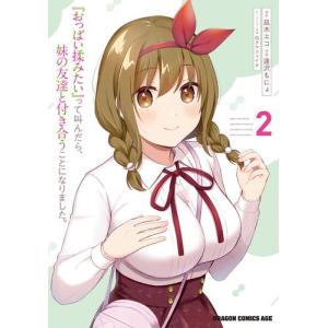 新品 / 社外取締役 島耕作 (1-7巻 最新刊) 全巻セット : 漫画全巻