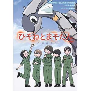 新品 / [シャンフロ]シャングリラ・フロンティア (1-25巻 最新刊) 全巻