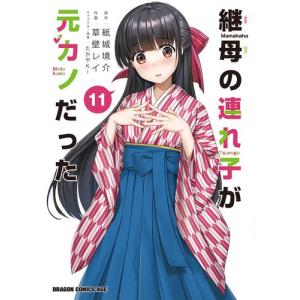 新品 / [にごリリ]2.5次元の誘惑 (1-25巻 全巻) 全巻セット : 漫画全巻