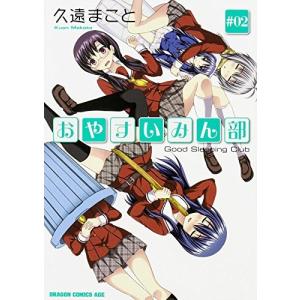 新品 / ワンダンス (1-15巻 最新刊) 全巻セット : 漫画全巻ドットコム