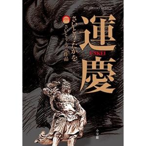 新品 / ゴルゴ13[B6版] (1-218巻 最新刊) 全巻セット : 漫画全巻ドット
