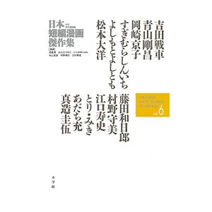 新品 / 司馬遼太郎全集 (全68冊) 全巻セット : 漫画全巻ドットコム
