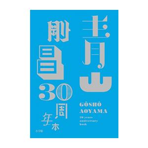 【翌日出荷‼️】　ちるらん新撰組鎮魂歌　1巻から36巻　全巻セット ちるらん新撰組鎮魂歌 1〜36巻 全巻セット - メルカリ