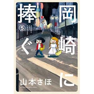 新品 / 王家の紋章 (1-70巻 最新刊) +オリジナル収納BOX2個付 全巻