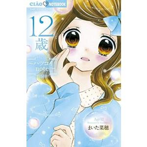 新品 / 結婚アフロ田中 (1-10巻 全巻) 全巻セット : 漫画全巻ドット