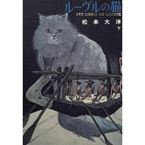 応天の門 1〜20巻 全巻セット 応天の門 1〜20巻セット 応天の門 全巻セット 1-20巻