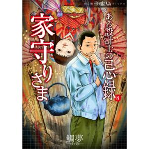 【良品】 ★ダイヤのA act2 1〜34巻 全巻セット ダイヤのエース★ 新品 / ダイヤのA ダイヤのエース act2 (1-34巻 全巻) +オリジナル収納