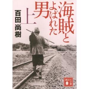 新品 / 宗像教授世界篇 (1-8巻 最新刊) 全巻セット : 漫画全巻ドット