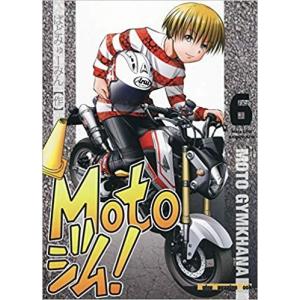 新品 / 多聞くん今どっち!? (1-15巻 最新刊) 全巻セット : 漫画全巻