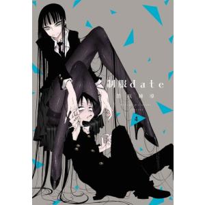 新品]ブラック企業の社員が猫になって人生が変わった話 (1-7巻